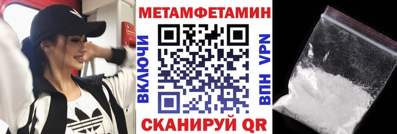 АМФЕТАМИН Розовый  Сланцы 
