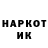 МЕТАДОН кристалл DaFade