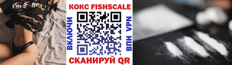 КОКАИН 97%  omg ONION  маркетплейс официальный сайт  Сланцы 