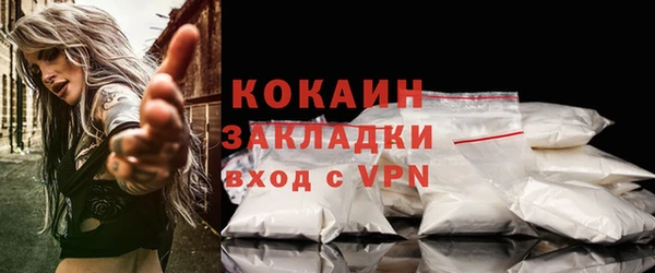 спиды Новокубанск