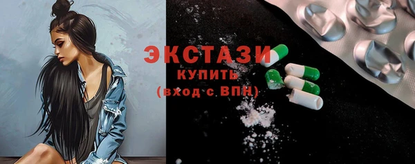 спиды Новокубанск