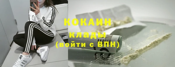 альфа пвп VHQ Арсеньев