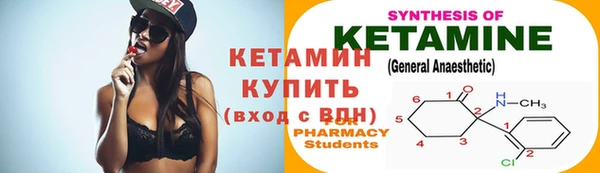 спиды Новокубанск