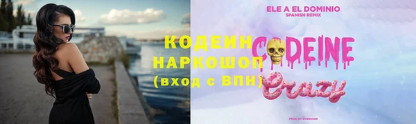 альфа пвп VHQ Арсеньев
