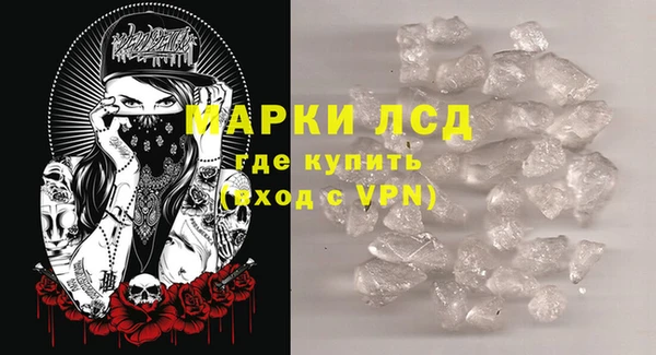 альфа пвп VHQ Арсеньев
