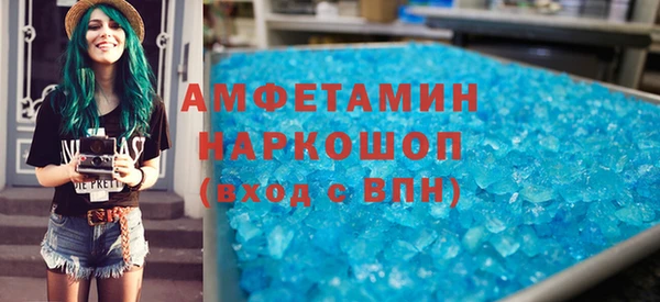 ГАЛЛЮЦИНОГЕННЫЕ ГРИБЫ Армянск