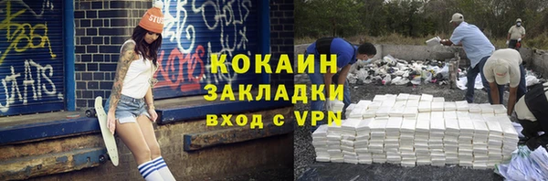альфа пвп VHQ Арсеньев