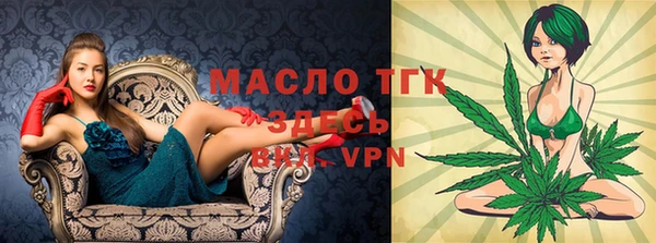 альфа пвп VHQ Арсеньев