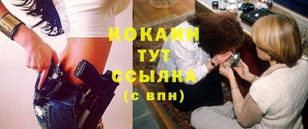 альфа пвп VHQ Арсеньев