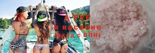 альфа пвп VHQ Арсеньев