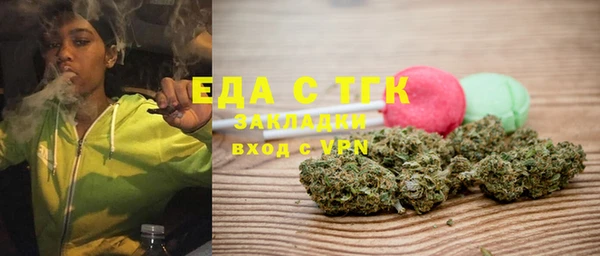 альфа пвп VHQ Арсеньев