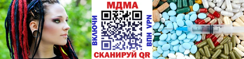 МДМА кристаллы  закладка  Сланцы 