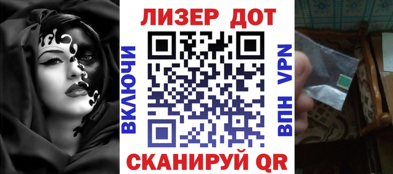 Марки 25I-NBOMe 1,8мг  купить закладку  Сланцы 