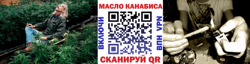 ТГК Wax  Сланцы 